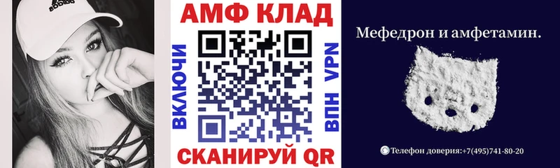 Amphetamine VHQ  наркотики  Бакал 