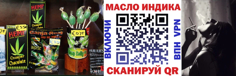 где продают наркотики  Бакал  Cannafood марихуана 