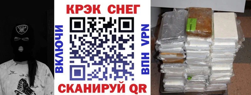 купить наркотик  мега ONION  COCAIN Боливия  Бакал 