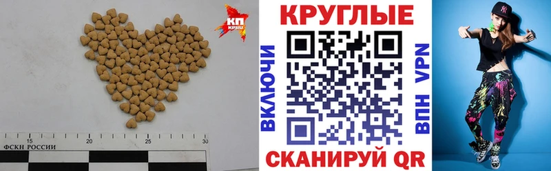 ЭКСТАЗИ VHQ  Бакал 