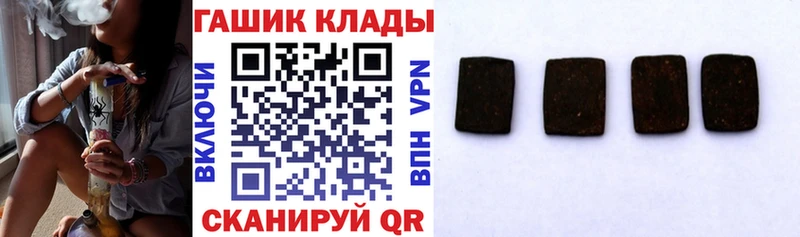 Гашиш убойный  Бакал 