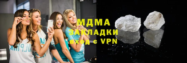MESCALINE Алзамай