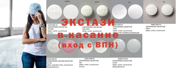 MESCALINE Алзамай