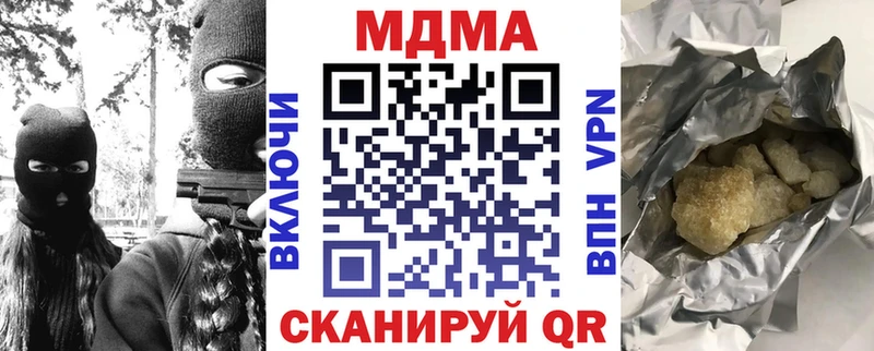 МДМА Molly  Бакал 