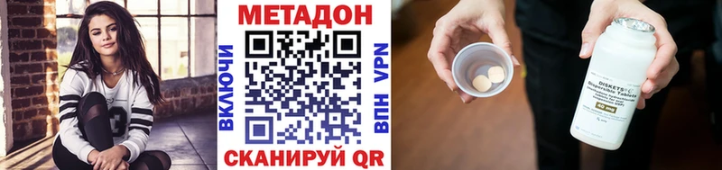 KRAKEN ТОР  Бакал  МЕТАДОН белоснежный 