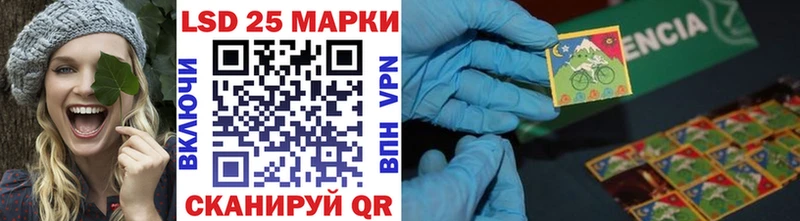 Марки 25I-NBOMe 1,5мг  Бакал 