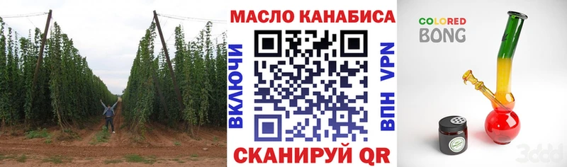 ТГК THC oil Бакал