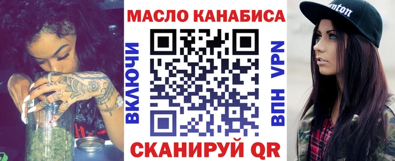 Дистиллят ТГК Wax  Бакал 